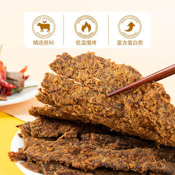 农香森 内蒙古手撕五香牛肉干500g风干熟食即食美食牛肉脯休闲零食 /休闲食品 /肉类零食 /牛肉类 商品图2