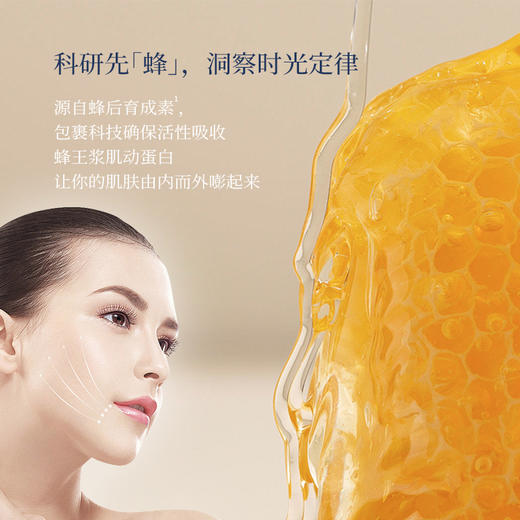 橪 玉檀沉香抗皱精油面霜50g 赠小样5g*1+1g*1 商品图2