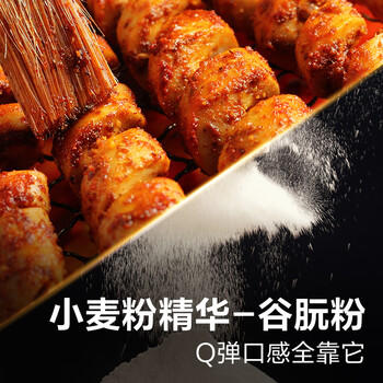 良品铺子臭干子香辣味198g36包儿时怀旧零食休闲食品湖南特产臭干子 /休闲食品 /豆干/素食零食 /豆制品 商品图5