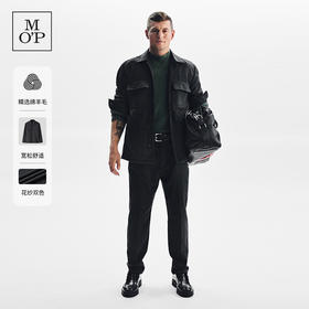 【托尼克罗斯同款】MOP冬季新款高级质感羊毛混纺男士锥形休闲裤