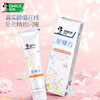 好来（DARLIE）(原黑人)星耀白小苍兰牙膏120g美白去黄祛渍新旧包装随机发货 /个人护理 /口腔护理 /牙膏 商品缩略图3