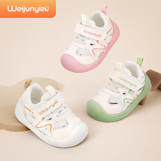 炜俊亿足男宝宝学步鞋春秋款婴儿鞋子软底机能鞋1一2-3岁女宝童鞋14-22 商品图0