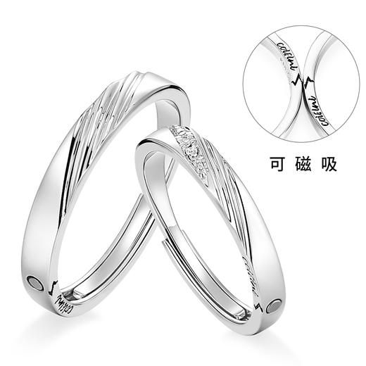 卡蒂罗KADER 【可磁吸ᚑʌ៱💗᧘ᚒ】恋爱密语情侣对戒 coisini纯粹与浪漫钟爱久久可调节素圈一对 520女友甜蜜爱恋 925银 戒指 男女同款情侣款 商品图1