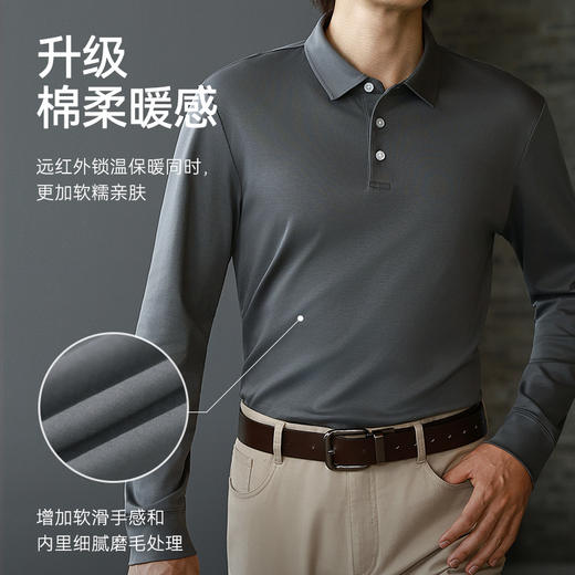 秋冬针织远红外长袖保暖休闲通勤POLO-P04-02 商品图6