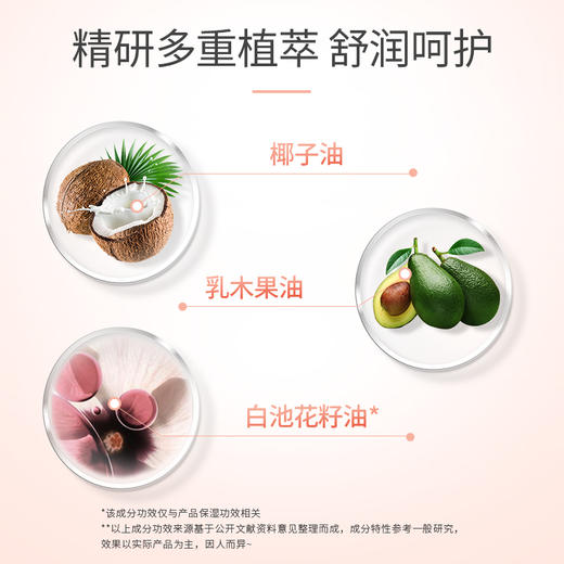 尧香堂椰子油净润卸妆膏面部清洁保湿卸妆脸部旅行便携化妆品100g 商品图3