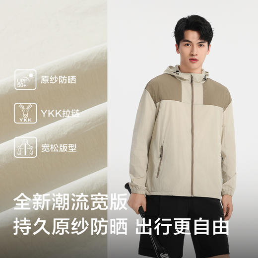 251303防晒衣，黑绿，太空灰，木灰卡棕，卡其黑色 商品图1