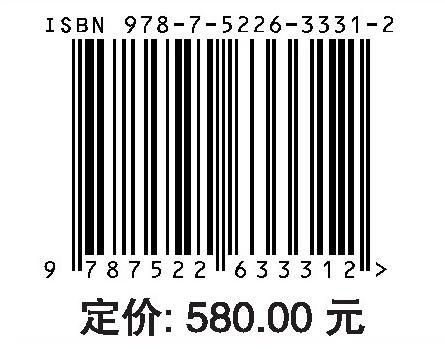 Code for Design of Rock-Filled Concrete Dams（NB/T 10077-2024）堆石混凝土坝设计规范 商品图3