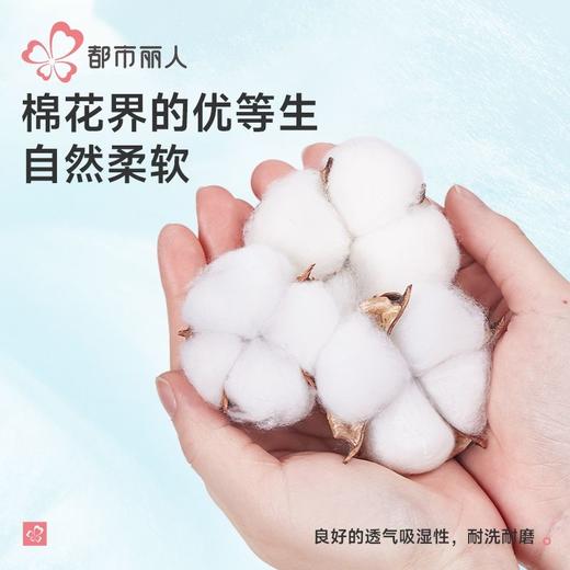 都市丽人内裤舒绒棉内裤女士平角内裤女内裤宽版包覆内裤LKH5P4 商品图4