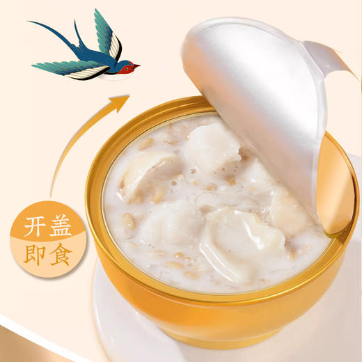 【悦栈】
美龄燕窝粥1548g 商品图1