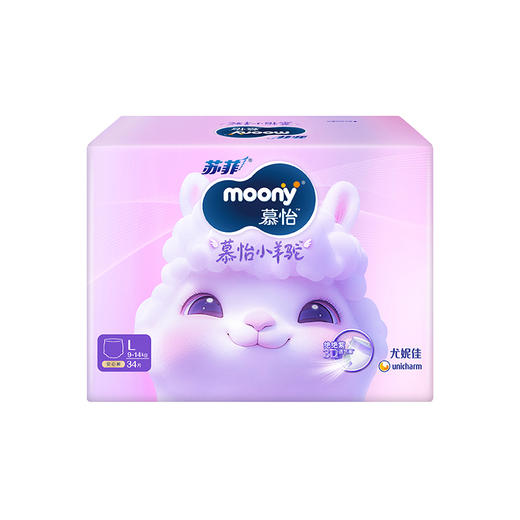 Moony_慕怡小羊驼_裤型_L34（新旧版随机） 商品图0