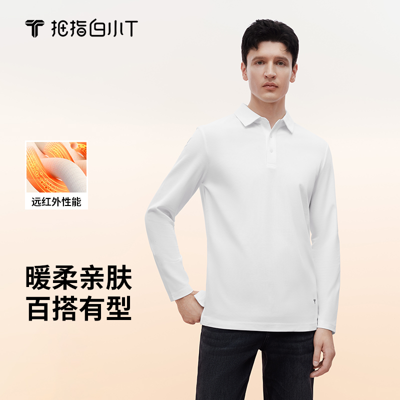 拇指白小T热力温感长袖POLO衫