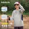 babybody7A抗菌女童T恤春秋2025新款女孩长袖打底衫儿童大童上衣 商品缩略图0