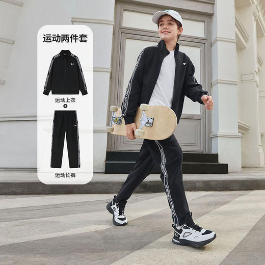 【12月-特惠福利】Under Armour安德玛儿童秋季新款轻奢款外套长裤套装253313802 商品图0