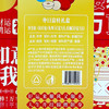 塞翁福 枣日富桂礼盒（600克） 商品缩略图1