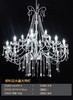 菲利亚水晶大吊灯（运费自理） 商品缩略图0