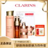 【送礼袋 领券到手价688元】Clarins娇韵诗焕颜弹力四件套（弹簧水200ml+双萃精华50ml+日霜50ml+晚霜50ml）香港直邮 商品缩略图0