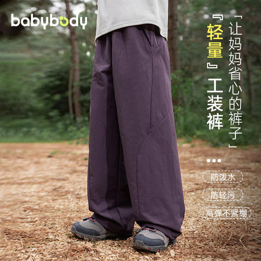 babybody高弹力女童秋季休闲裤2025新款户外女孩儿童大童裤子潮牌 商品图0