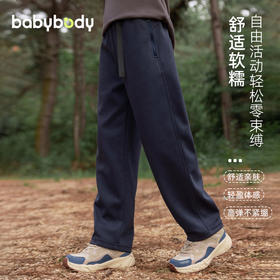 babybody男童卫裤春秋款2025新款帅气儿童直筒休闲裤男孩大童户外