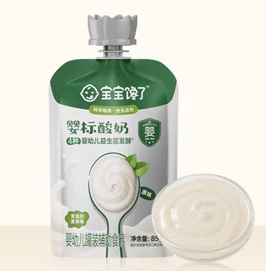 宝宝馋了婴幼儿酸奶西梅味、原味BBC-537723/BBCL-536221 商品图1