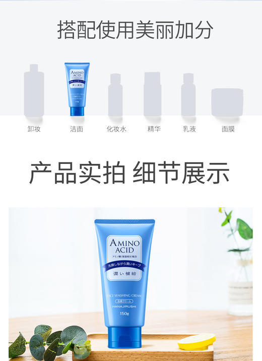 花印水漾洁净洗面乳150g女男深层保湿清洁收缩毛孔控油泡沫洁面乳 商品图1