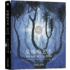【预售 译者亲签版】荣格的艺术 商品缩略图0