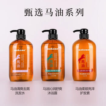 sakose马油柔顺亮泽护发素600ml柔顺蓬松留香改善干枯毛躁修护顺滑女用 /个人护理 /洗发护发 /护发素 商品图8