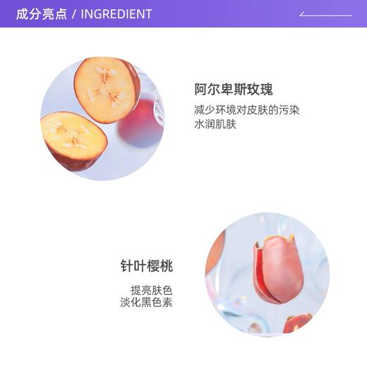 【一口价】Clarins 娇韵诗 透亮焕白淡斑乳液 75ml 商品图1
