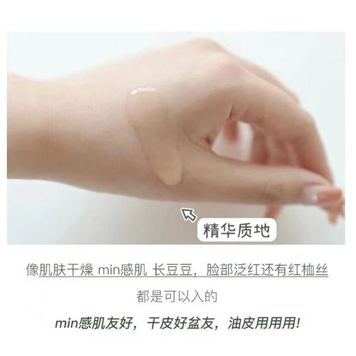 【电台专属 保税仓直发】LAMER/海蓝之谜精萃水150ml[买一送一]送礼盒礼袋(此链接商品请单独拍单-合并下单无法发货) 商品图4