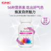 GNC女性多种维生素矿物质缓释片 120粒 商品缩略图1