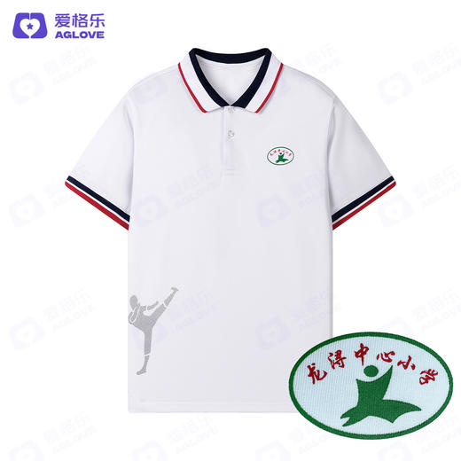 德化龙浔中心小学（夏） 商品图3