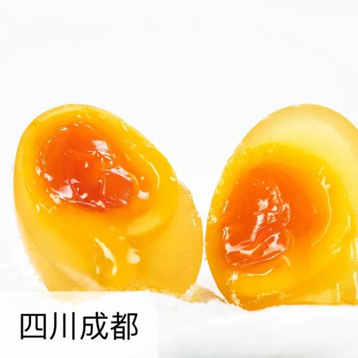 生态黄金皮蛋  6枚/15枚 商品图0