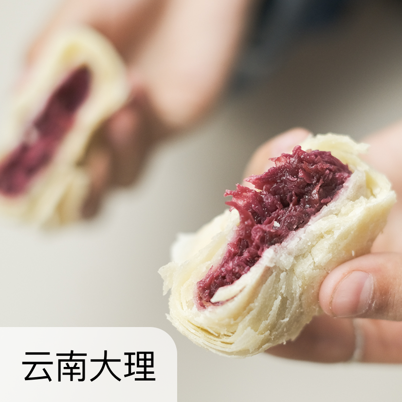 云南头水滇红玫瑰 鲜花饼 | 手工起酥