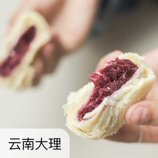 云南头水滇红玫瑰 鲜花饼 | 手工起酥 商品图0