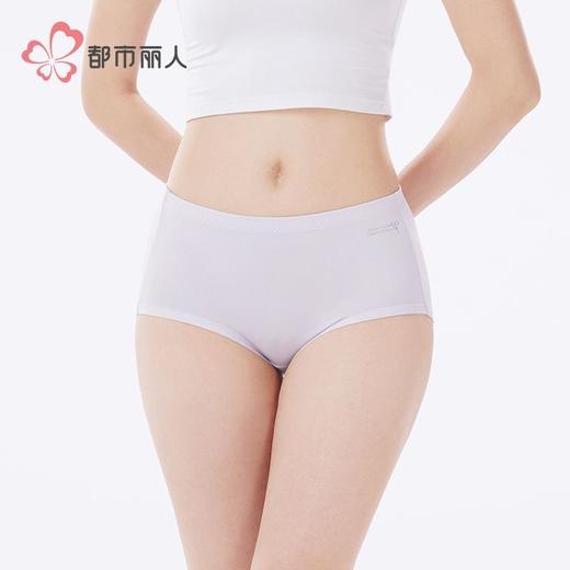都市丽人内裤舒绒棉内裤女士平角内裤女内裤宽版包覆内裤LKH5P4 商品图1