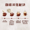 旧街场（OLDTOWN）速溶原味白咖啡马来西亚进口深度焙炒三合一咖啡粉25g*15条饮料 /水饮冲调 /咖啡 /速溶三合一 商品缩略图7