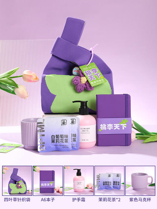 老师，您辛苦了【赠四叶草手提袋！致谢师恩！】教师节礼物送老师伴手礼套装 实用学校活动商务礼品 高级感员工福利-QB 商品图7