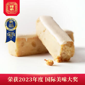 祥禾饽饽铺松仁奶酥250g天津特产糕点心休闲零食早餐代餐伴手礼下午茶小吃 /休闲食品 /中式糕点 /中式糕点礼盒 商品图0