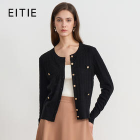【香风针织开衫】EITIE爱特爱精致绞花舒适显瘦针织衫2025秋新款C2501814