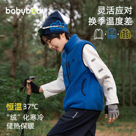 babybody男童春秋马甲2025新款儿童摇粒绒背心外穿秋季户外坎肩潮
