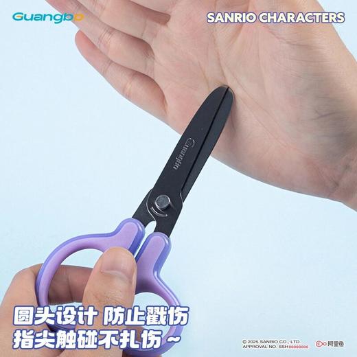 【广博】三丽鸥学生手工剪刀 广博 可爱幼儿园裁剪家用便携式剪刀便携剪子 商品图2