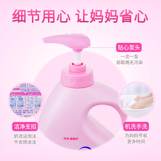 蓝月亮百合宝宝专用洗衣液1kg+袋装500g*2 商品图1