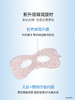 欧诗漫6mlx5片假面舞会珍珠多肽眼膜 商品缩略图2