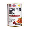 MALING 上海梅林 红焖牛肉罐头  400g 即食下饭菜预制菜熟食罐头 /休闲食品 /罐头食品 /畜肉类罐头 商品缩略图0