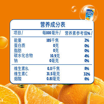 果倍爽（Capri-Sun）儿童果汁饮料非果泥零食橙汁200ml*10袋整箱原装进口 /水饮冲调 /饮料 /果蔬汁/饮料 商品图4