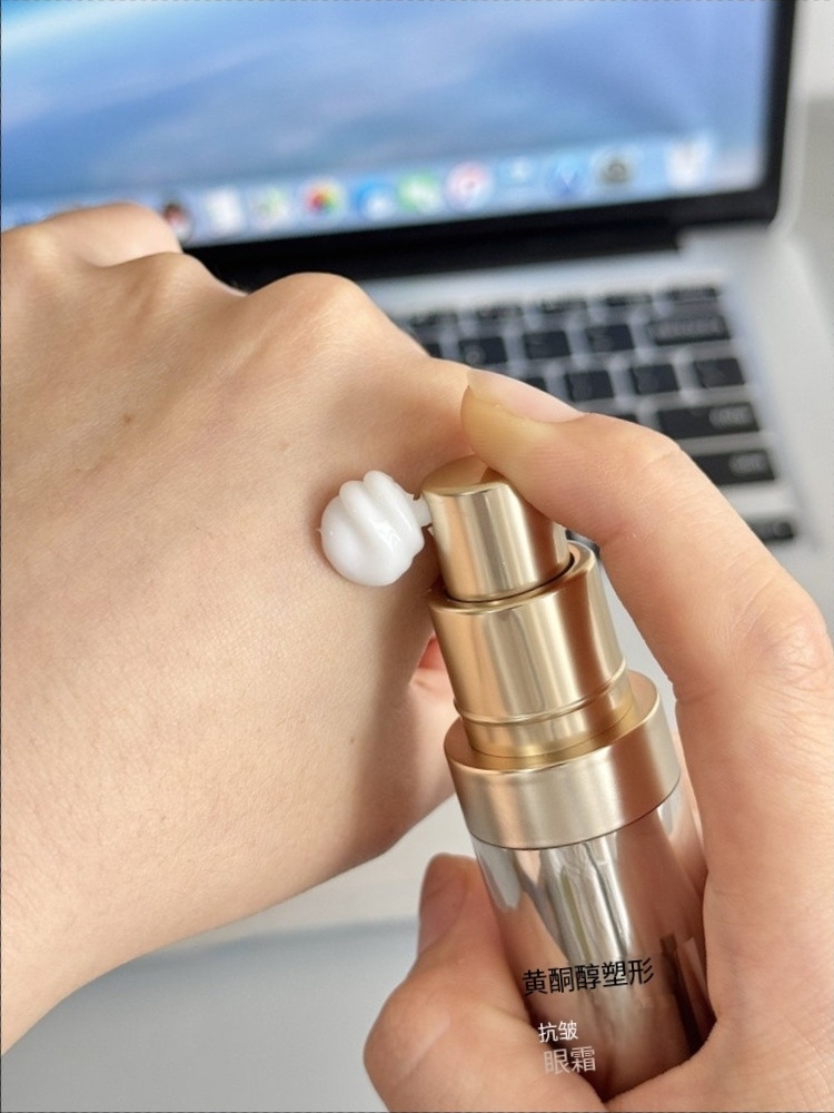 【玻麦妍·麦角硫因琉光紧致眼霜】5000+PPM黄金线雕眼霜 撑眼皮 提眼角 暗纹垮通杀