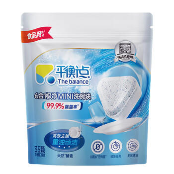 平衡点立白集团洗碗机专用洗碗块35颗洗洁精厨房洗涤剂多效除菌 /家庭清洁/纸品 /家庭环境清洁 /洗碗机清洁剂 商品图0
