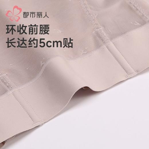 都市丽人内裤女士内裤网纱内裤束裤塑身内裤女内裤平角束裤LTH4T1 商品图5