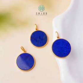 DS925青金石吊坠-圆牌吊坠约18mm#