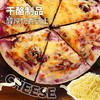 大希地滋芝莓多多蓝莓披萨180g*5 商品缩略图2
