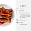来伊份虎皮凤爪香辣味125g即食鸡爪下酒菜卤味熟食夜宵解馋网红休闲零食 /休闲食品 /肉类零食 /鸡肉类 商品缩略图5